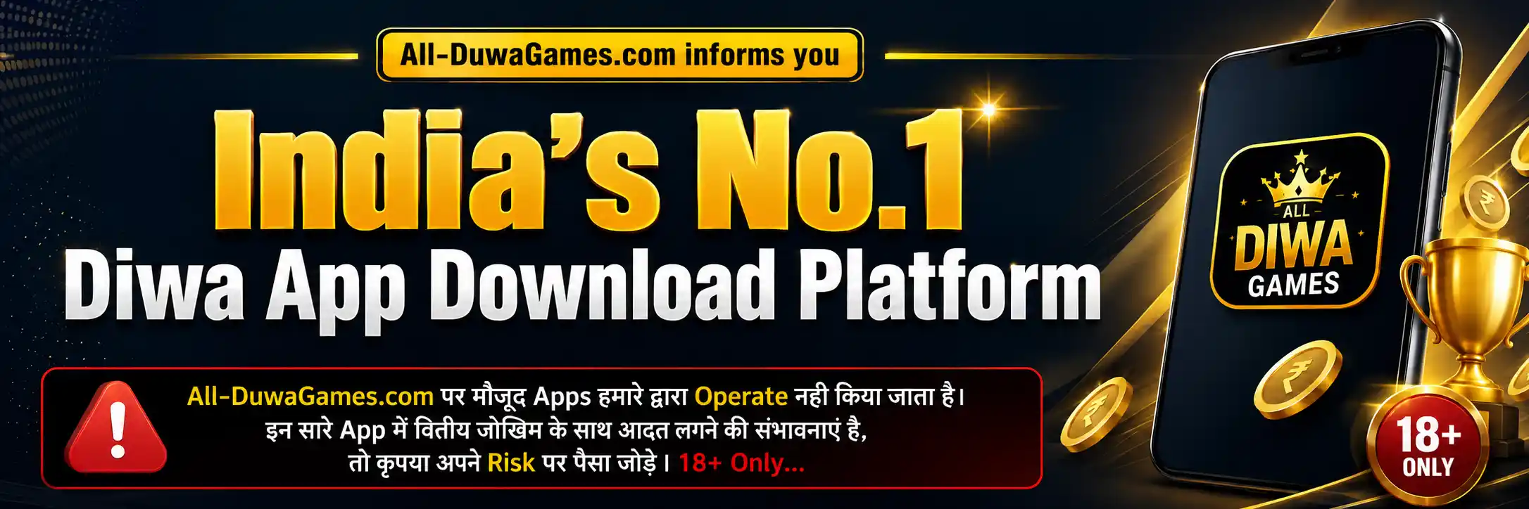 Android app and app informination